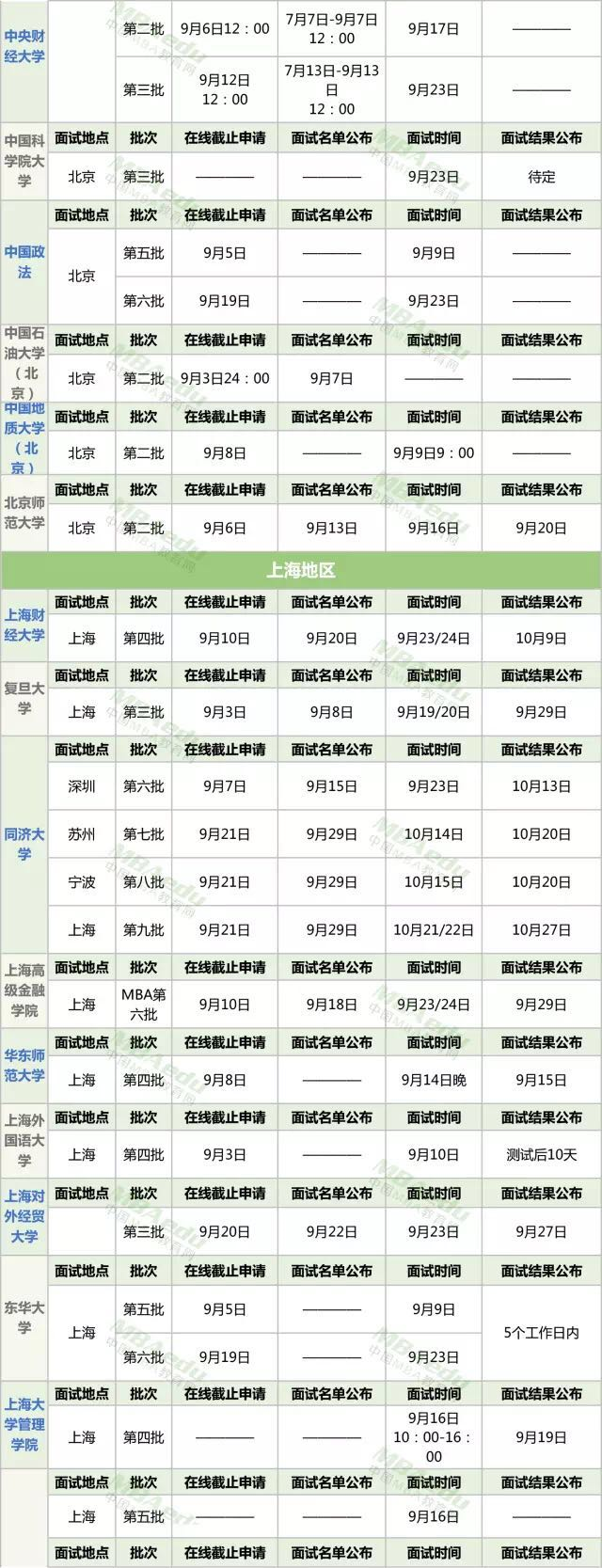 1504142883255503.png image.png