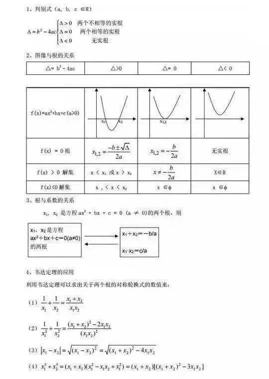 1511778387773537.png image.png