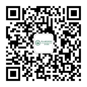 1522310443214020.jpg 中山大學管理學院-3-2.jpg