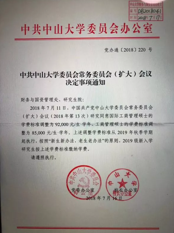 1532860385792653.png 1532860385792653.png