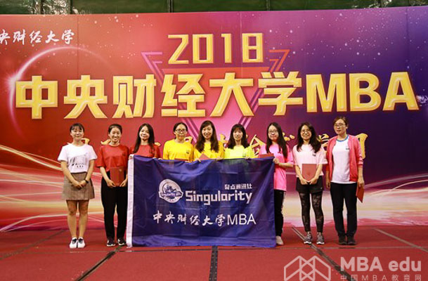 1537180684302561.jpg MBA.edu-14.jpg