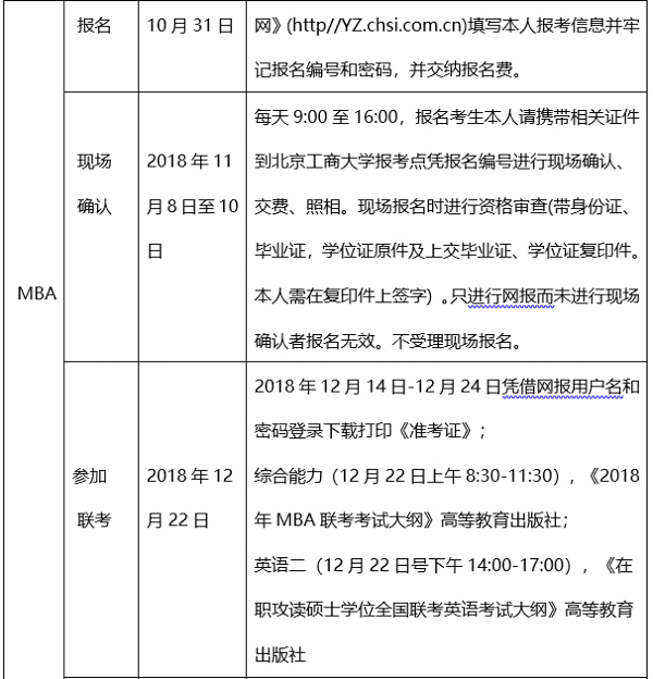 1539233731500734.jpg neirongtu 2-2.jpg