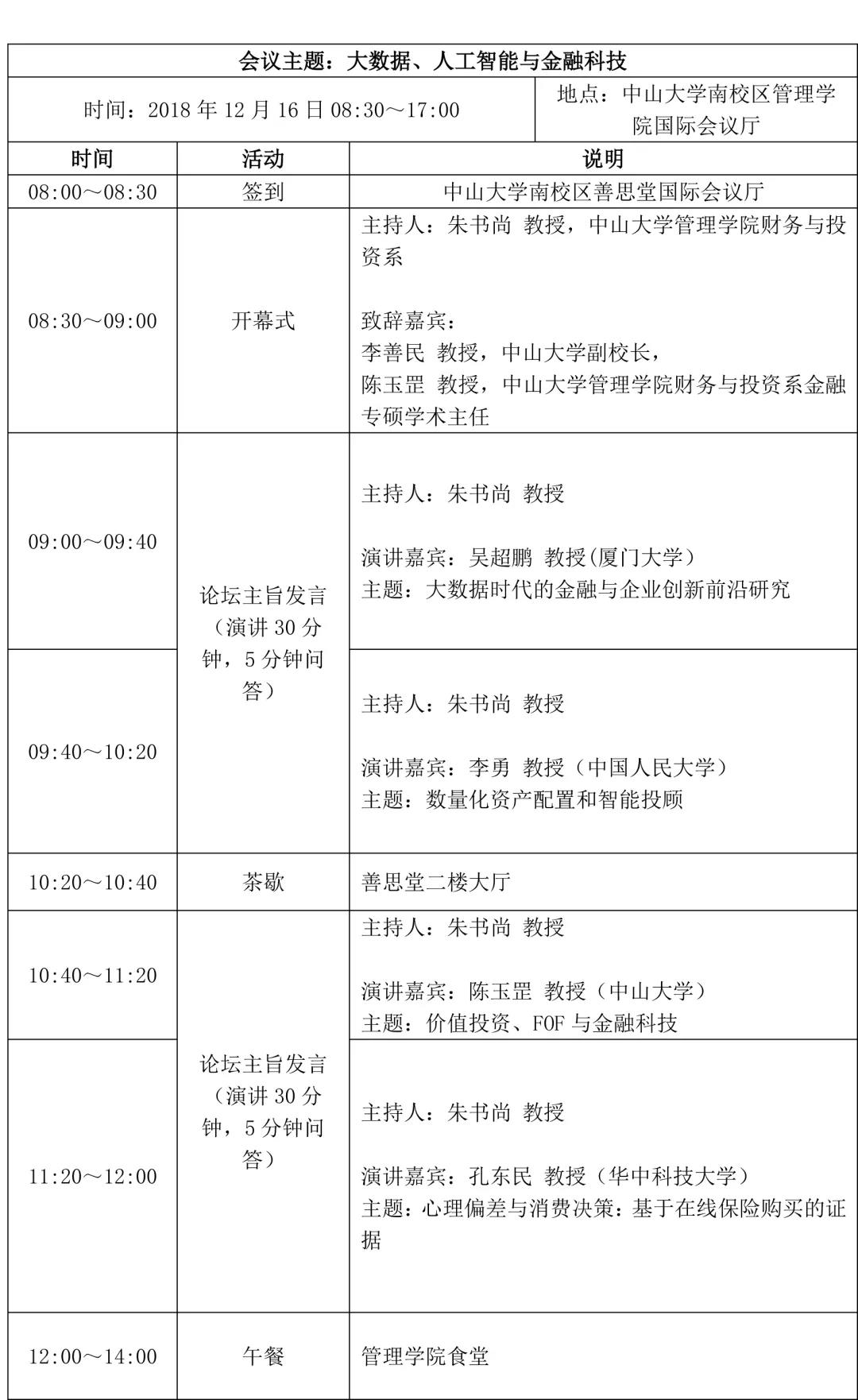 1543221283638250.jpg 1543221283638250.jpg