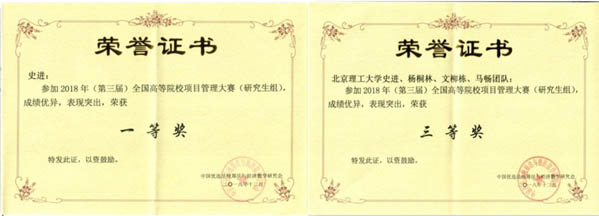 1544065271726772.jpg 微信圖片_20181206104537-3.jpg