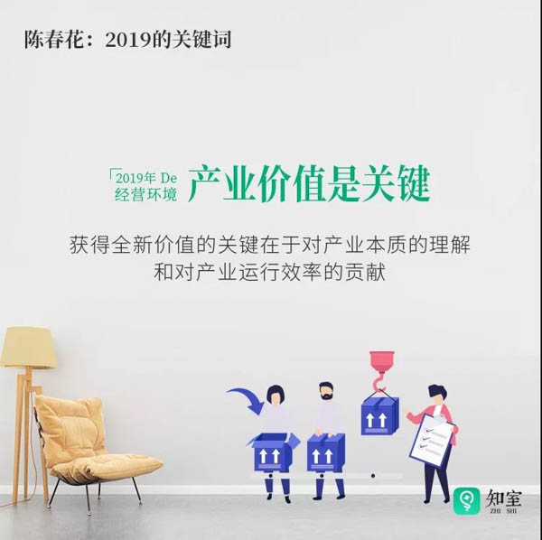 1544440712818934.jpg chenchuanhua (5)-6.jpg