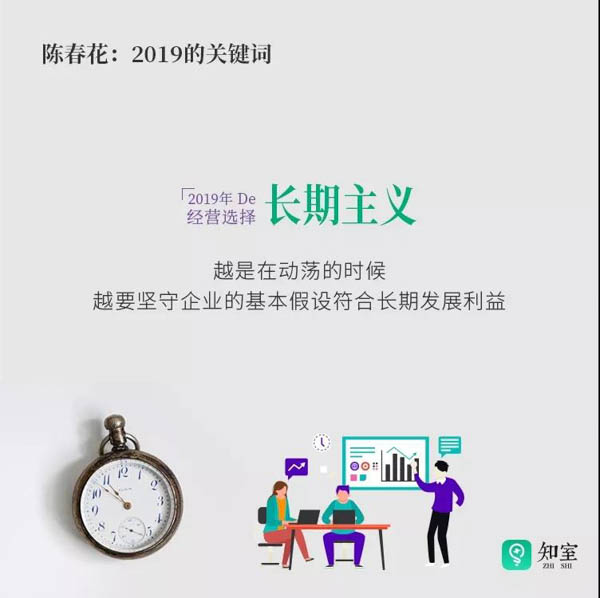 1544440744656153.jpg chenchuanhua (7)-8.jpg