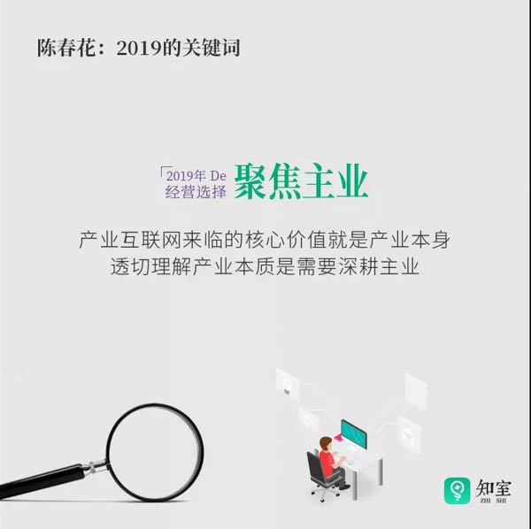 1544440788131287.jpg chenchuanhua (8)-9.jpg