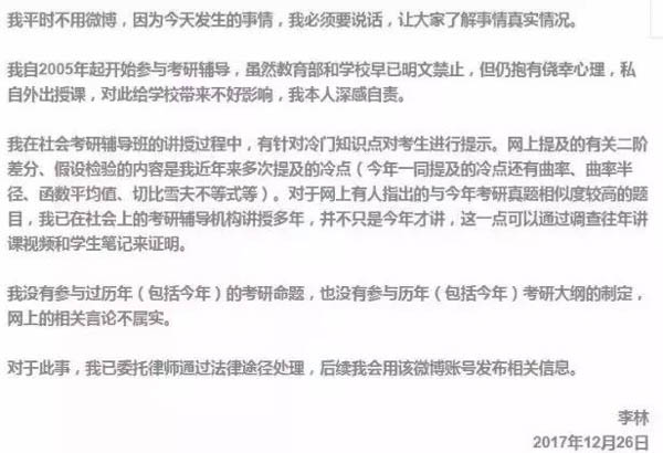 1545390572284679.jpg 微信圖片_20181221190546-1.jpg