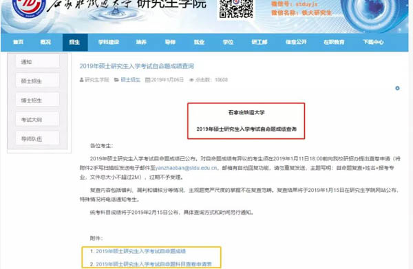 1547461684346384.jpg 微信圖片_20190114182607-1.jpg