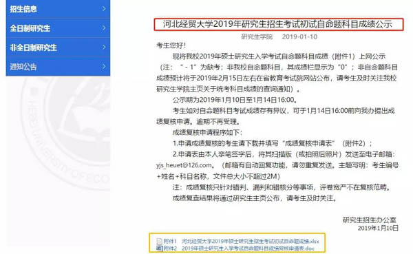 1547461727257798.jpg 微信圖片_20190114182618-4.jpg