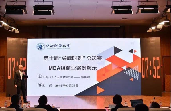 1551160311711652.jpg 微信圖片_20190226134328-5.jpg