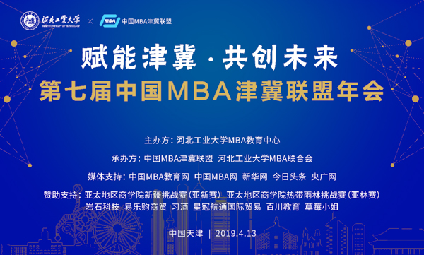 1555293867199600.jpg 京津冀-1.jpg