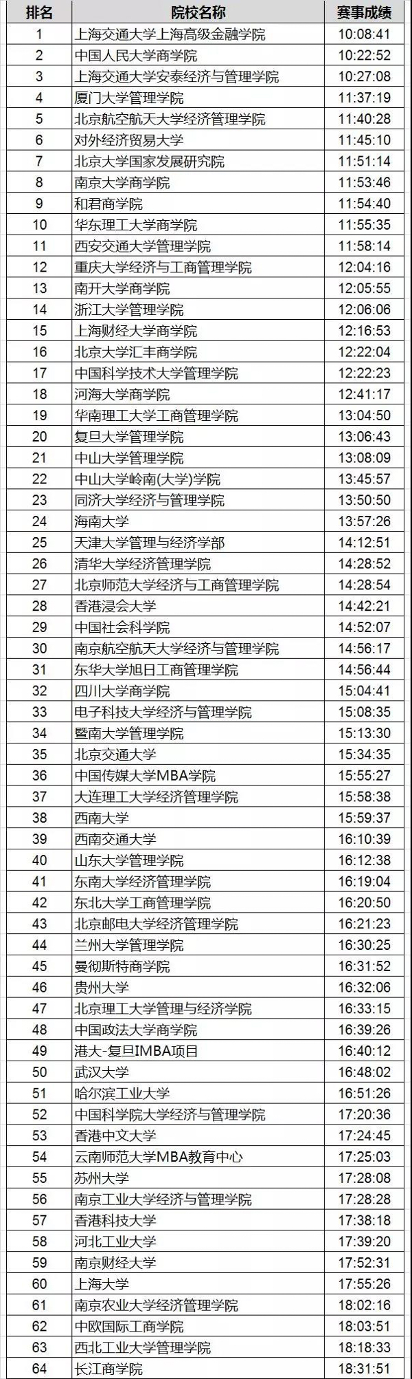 1557035526461182.jpg 亞沙-1.jpg