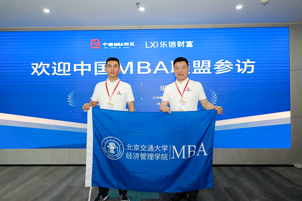 1558351395361406.jpg MBA.edu-10.jpg