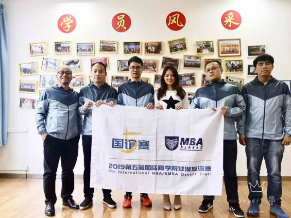 1559799524541438.jpg 國(guó)誼賽-11.jpg