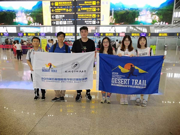 1559799677273598.jpg 國(guó)誼賽-16.jpg