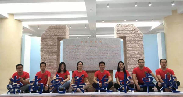 1559799772235215.jpg 國(guó)誼賽-19.jpg