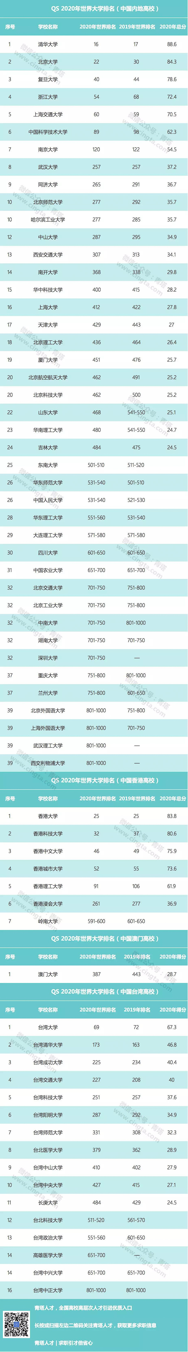 1560942199416681.jpg 新聞圖-4.jpg