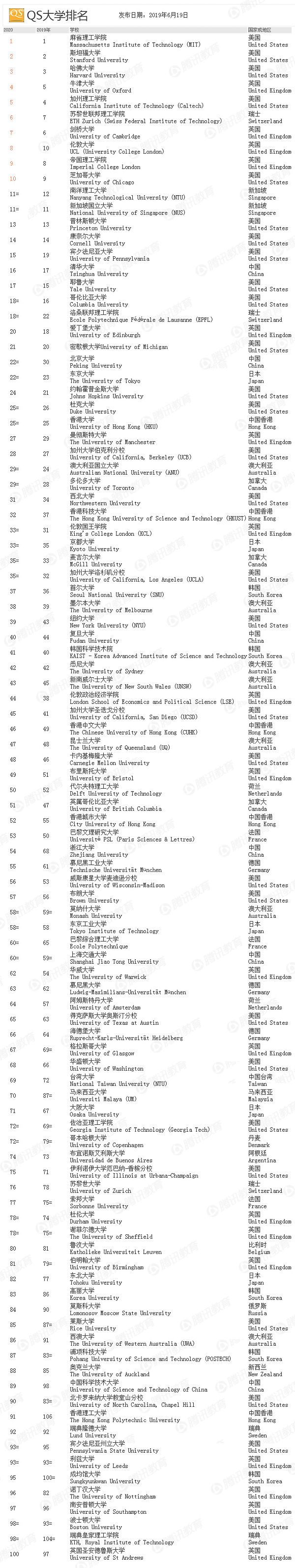 1560942237559385.jpg 新聞圖-5.jpg