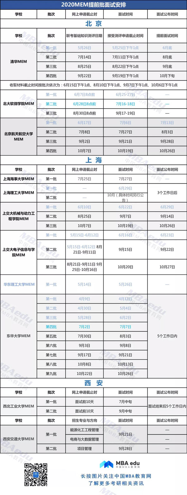 1563508100897151.jpg 17.jpg