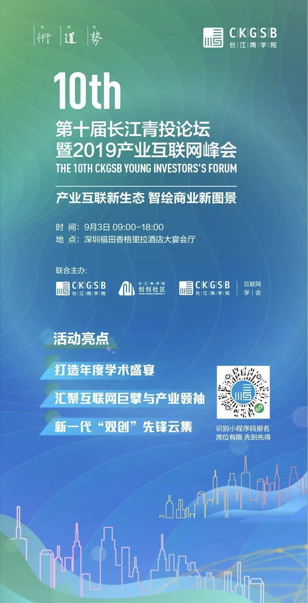 1567148025666436.jpg MBAedu (2 - 4).JPG