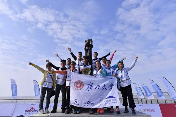 1567161955148767.jpg MBAedu (3 - 6).JPG