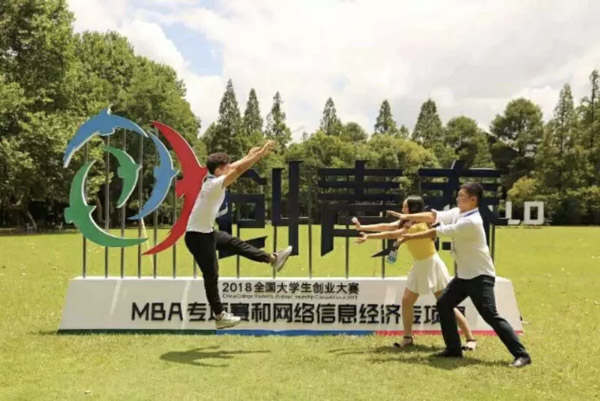 1567161962970645.jpg MBAedu (4 - 6).JPG