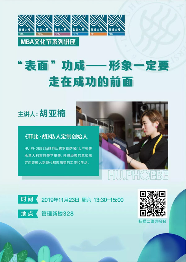 1574246507943798.jpg 東華1-3.jpg