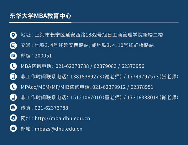 1574246684853953.jpg 東華1-4.jpg