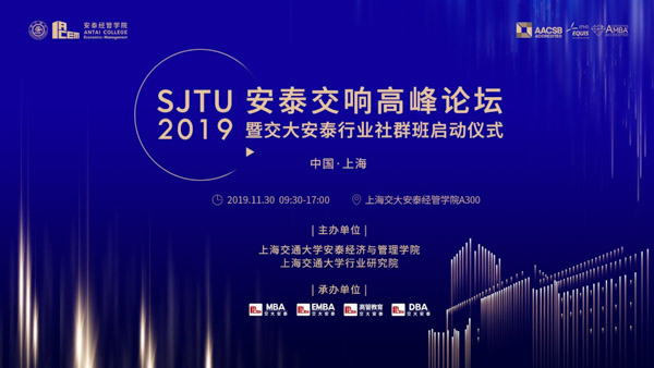 1574248242116364.jpg 上交泰1.jpg