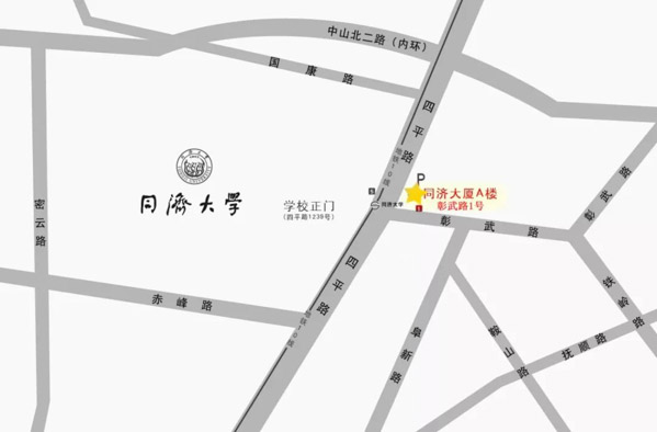 1574251596535025.jpg 同濟(jì)3.jpg