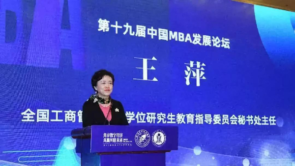 1575598961111916.jpg MBAedu-48.JPG