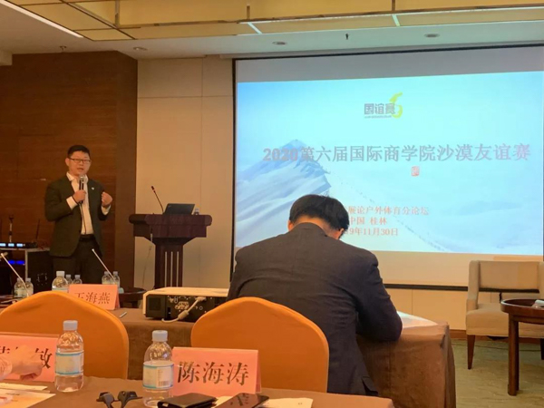 1575599044242076.jpg MBAedu-57.JPG