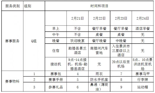 1578317612675444.jpg MBAedu-126.JPG