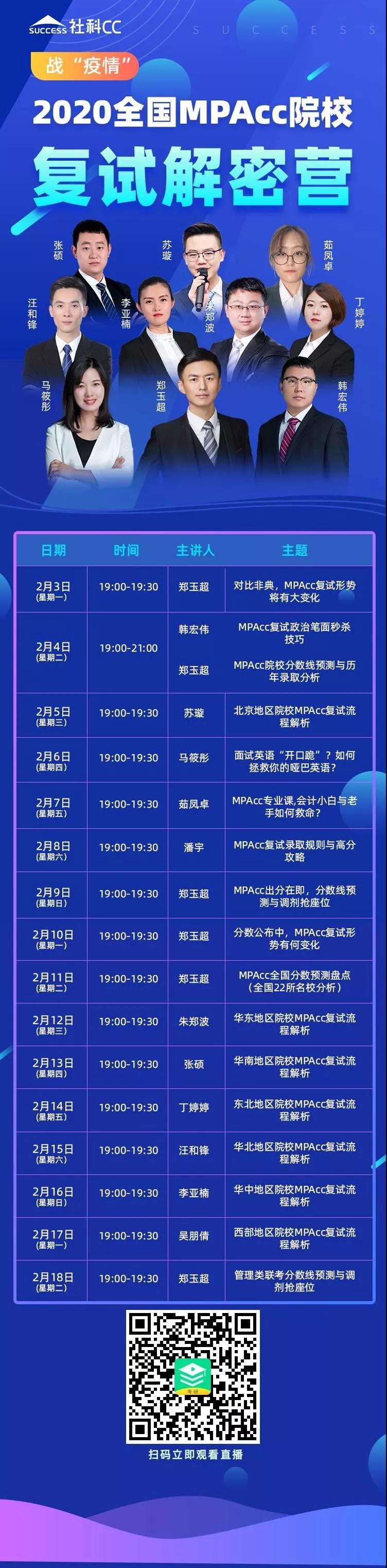 1581583591681234.jpg 1581583591681234.jpg