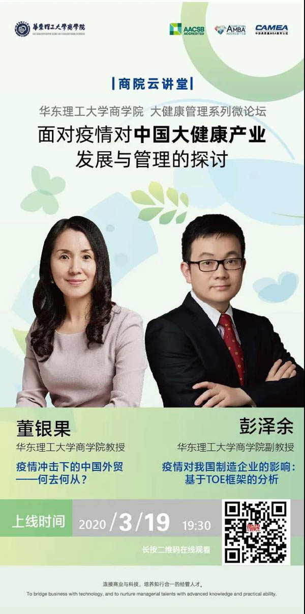 1584584899786802.jpg 微信圖片_20200319102348-2.JPG