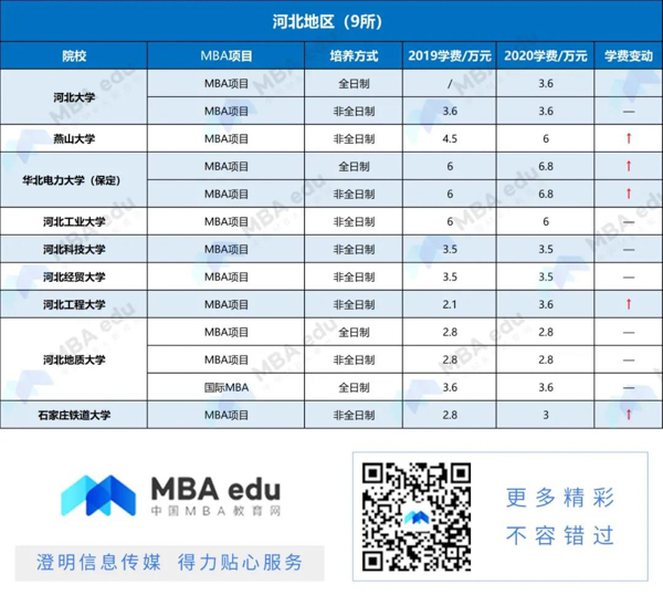 1586681556622669.jpg 5-5.jpg