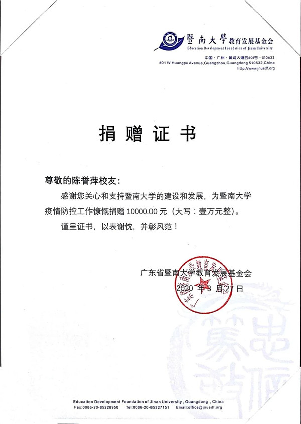 1587463739468336.jpg 4.jpg