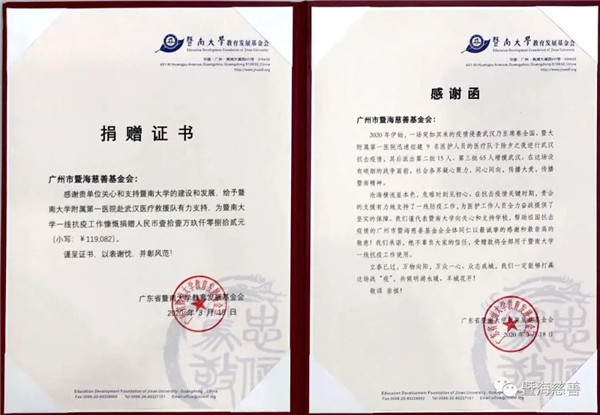 1587463850370645.jpg 19.jpg