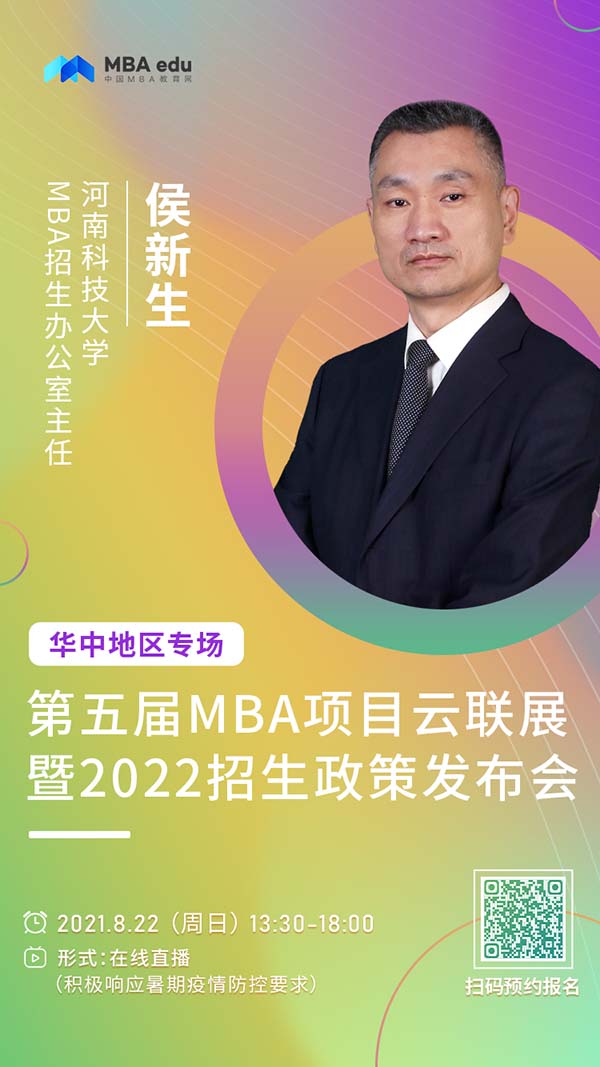 1629085461699239.jpg 侯新生.jpg