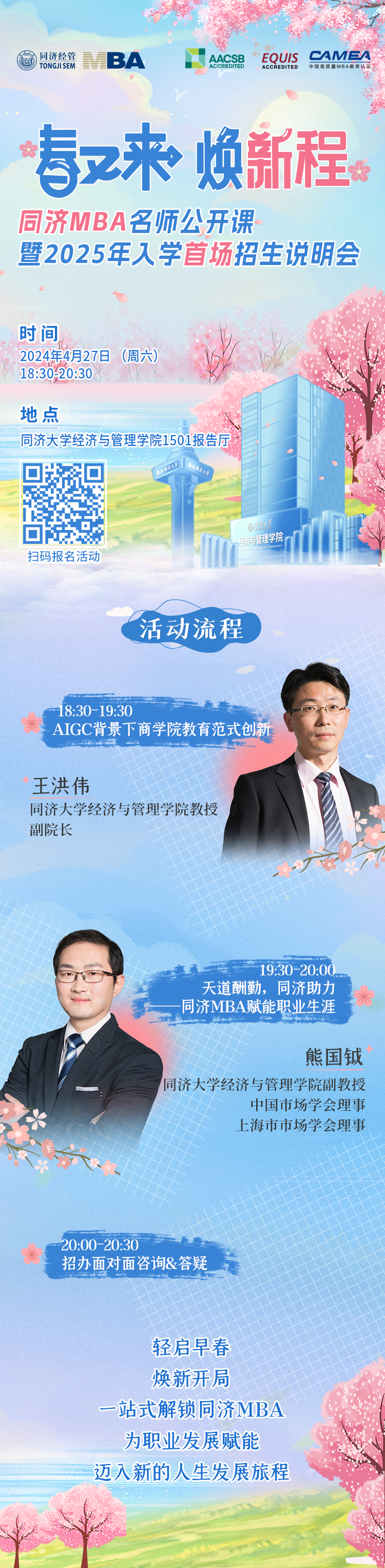 1711958700927166.png 微信圖片_20240401140845.png