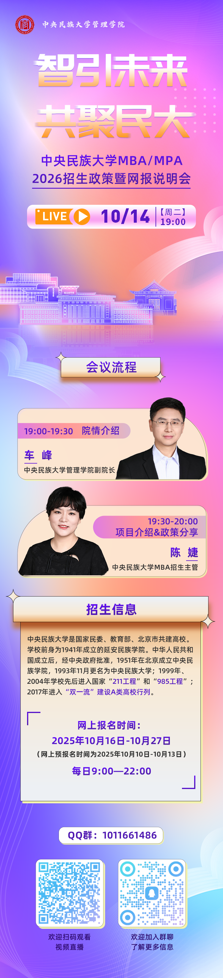 1761552771263280.png 微信圖片_2025-10-27_161224_254.png