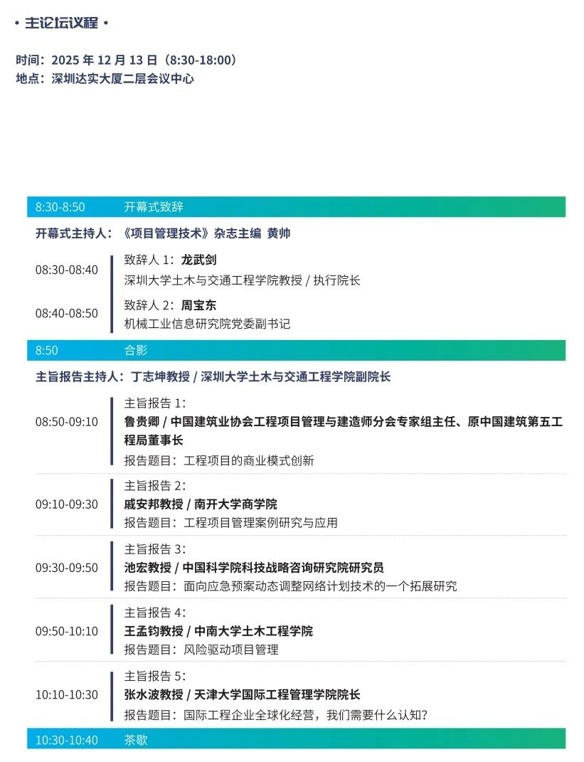 1764835319753094.jpg 微信圖片_2025-12-04_160019_307.jpg