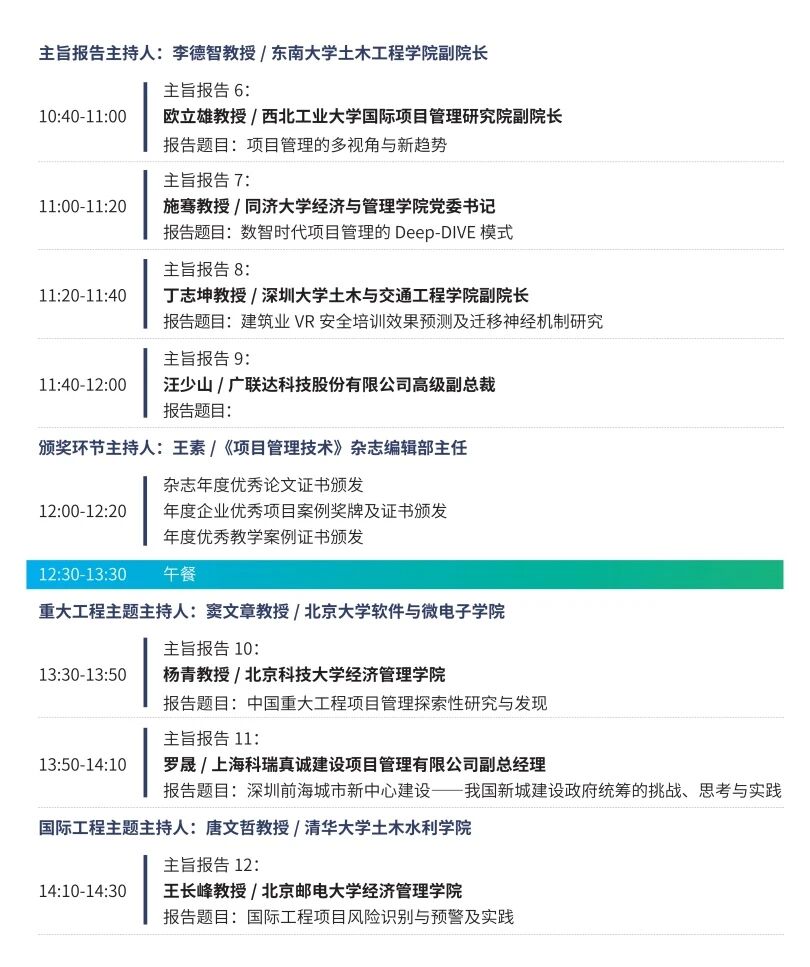 1764835339815760.jpg 微信圖片_2025-12-04_160034_276.jpg