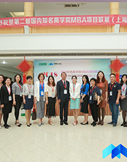 全國知名商學(xué)院