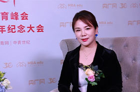 【致敬中國MBA教育30周年】專訪內(nèi)蒙古財經(jīng)大學MBA客座導師吳愛芬