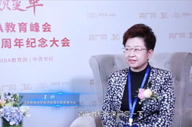 【致敬中國MBA教育30周年】專訪北京郵電大學(xué)經(jīng)濟(jì)管理學(xué)院黨委書記王歡