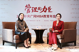 央廣網(wǎng)專(zhuān)訪(fǎng)中山大學(xué)管理學(xué)院專(zhuān)業(yè)學(xué)位中心辦公室副主任張曉瑜：聚焦學(xué)科優(yōu)勢(shì)，持續(xù)精進(jìn)求變