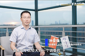 中國MBA教育網(wǎng)《領(lǐng)航者》欄目 專訪華南理工大學(xué)經(jīng)濟與金融學(xué)院院長孫堅強教授