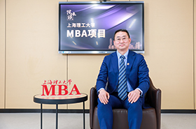 院長(zhǎng)談｜專(zhuān)訪(fǎng)上海理工大學(xué)MBA項(xiàng)目主任張崢教授：傳承創(chuàng)新，領(lǐng)航MBA教育新航向